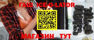 стаф Гусиноозёрск