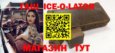 кристаллы Гусев