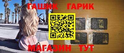 трава Донецк