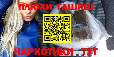 кристаллы Гусев