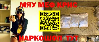 стаф Гусиноозёрск