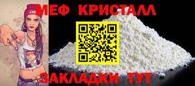 спайс Донской