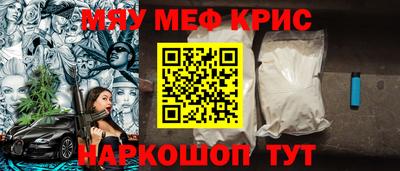 трава Донецк