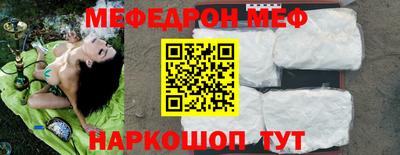 прущая мука Гусь-Хрустальный