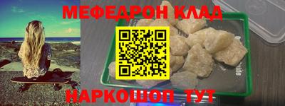 трава Донецк