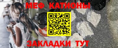 стаф Гусиноозёрск