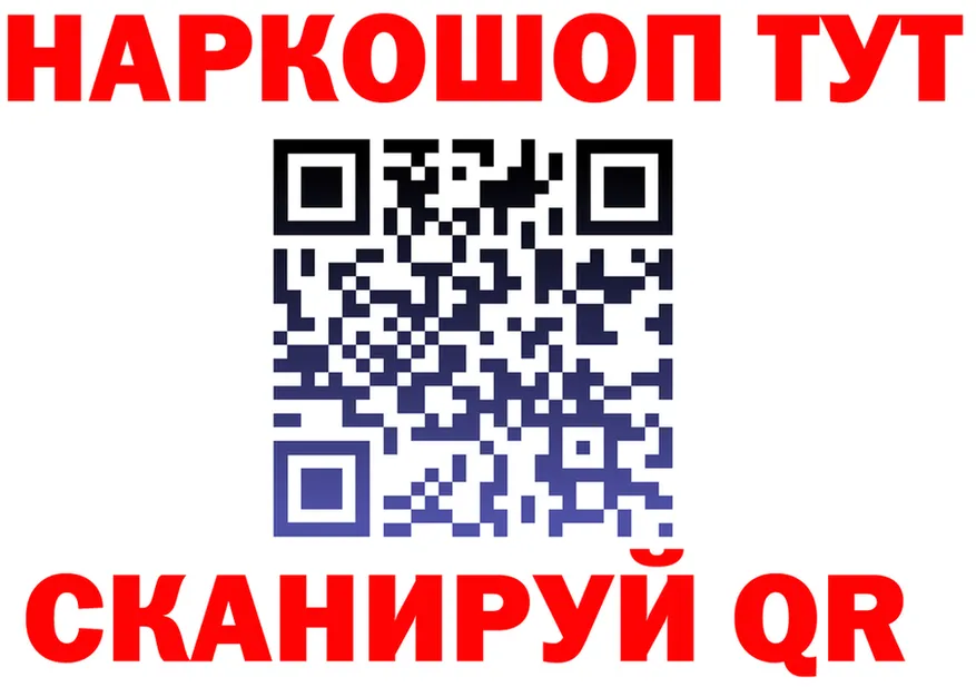 Купить закладку площадка формула Усолье-Сибирское