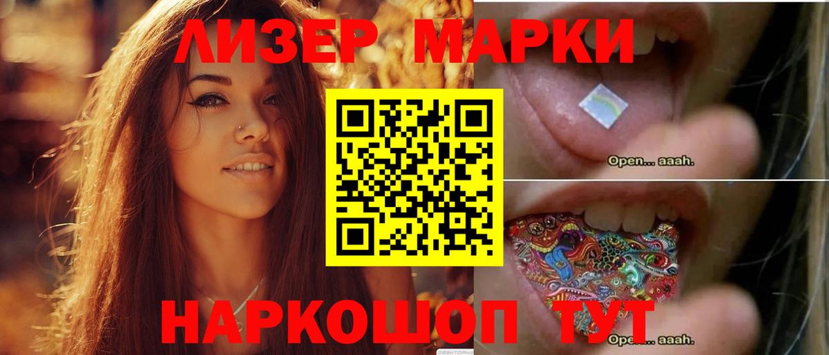 LSD-25 экстази ecstasy Усолье-Сибирское