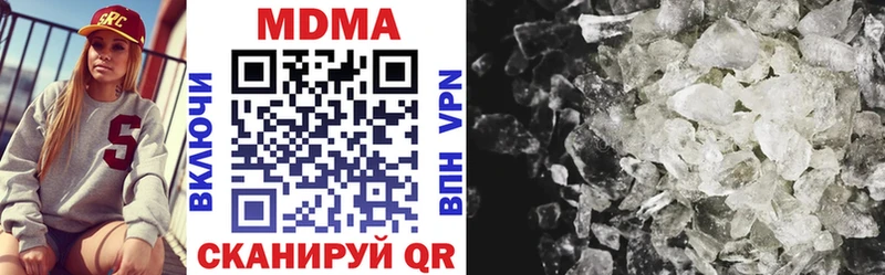 MDMA Molly  наркотики  Усолье-Сибирское 