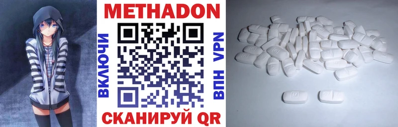 где можно купить   Усолье-Сибирское  Метадон белоснежный 