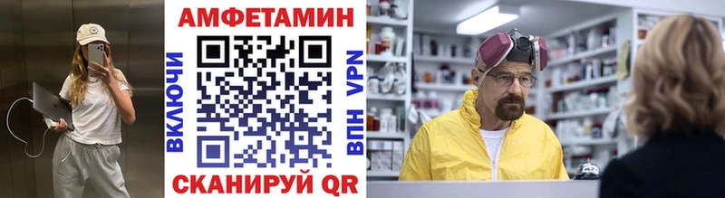 Первитин витя Усолье-Сибирское