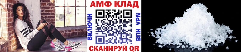 Метамфетамин мет  гидра сайт  Усолье-Сибирское  где найти  
