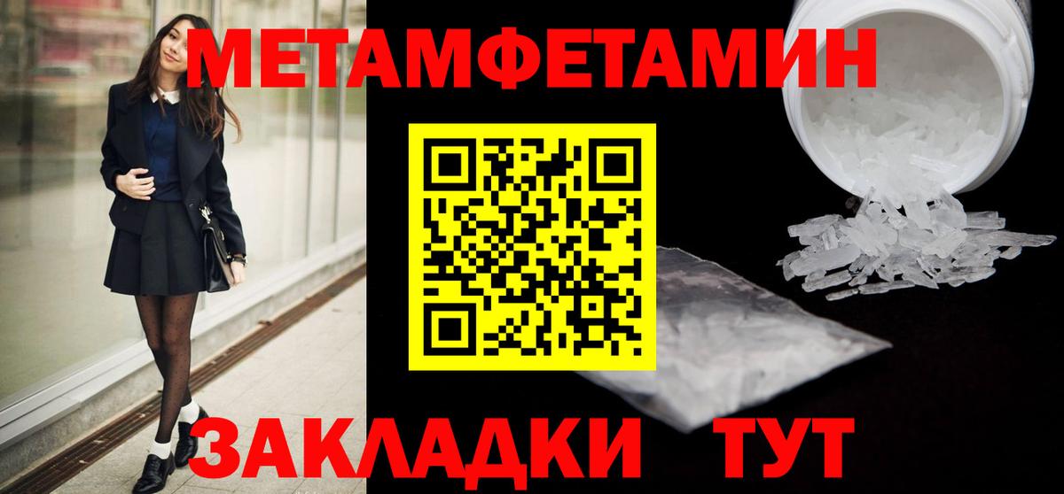 Усолье-Сибирское  Вход с VPN  Марихуана  Cocaine  НБОМе  ГАШ  Меф   ГАШИШ  Марихуана 