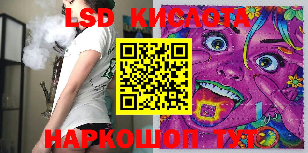 Марки 25I-NBOMe  закладка  Усолье-Сибирское  Марки N-bome 1,8мг  Вход с VPN 