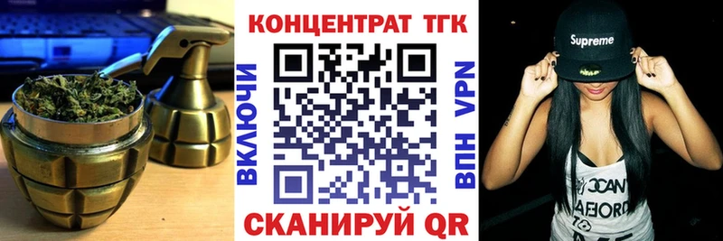 ТГК жижа  mega ссылка  Усолье-Сибирское 