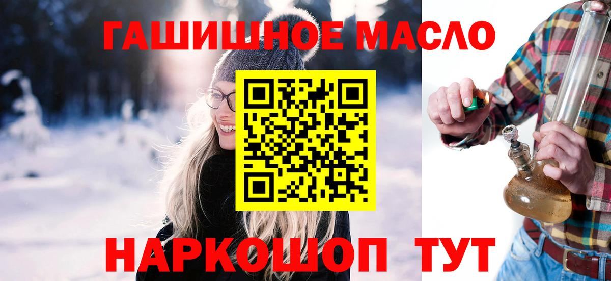 ТГК концентрат  Вход с VPN  Усолье-Сибирское 