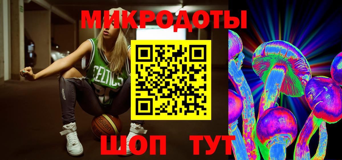 Псилоцибиновые грибы мухоморы  Вход с VPN  Усолье-Сибирское 