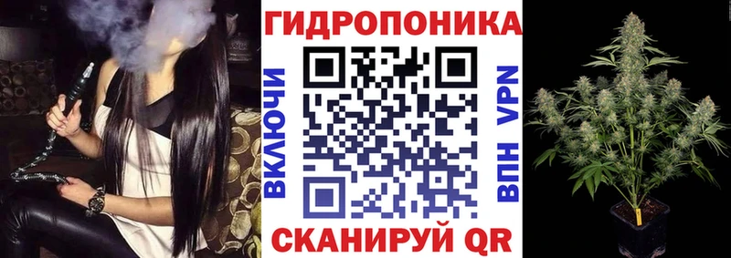MEGA   Усолье-Сибирское  Канабис тримм 