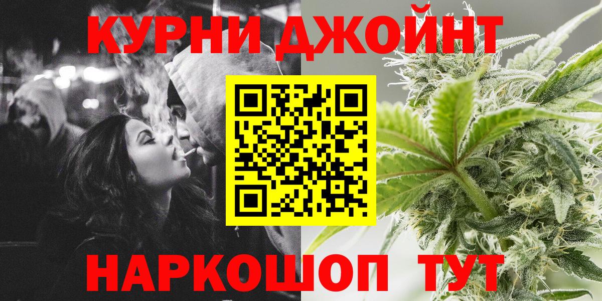 Бошки Шишки индика Усолье-Сибирское
