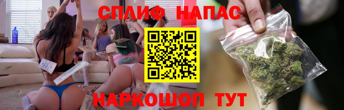 Усолье-Сибирское  МАРИХУАНА семена  Канабис марихуана  Вход с VPN  Бошки Шишки тримм 